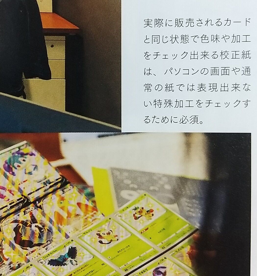 ポケモンカード特集 卓上カレンダーが付録に Illustration 21年3月号 Chaos Hobby Blog