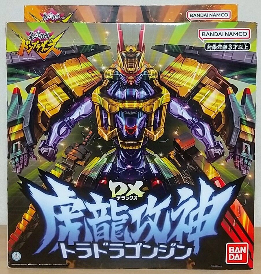 「DXトラドラゴンジン・暴太郎戦隊ドンブラザーズ」新品　最大級2号ロボ Amazon.co.jp: 暴太郎戦隊ドンブラザーズ DX虎龍攻神(トラ