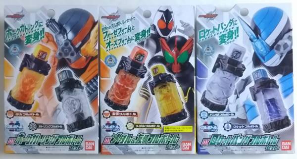 仮面ライダービルド Dxメダル 友情フルボトルセット Chaos Hobby Blog