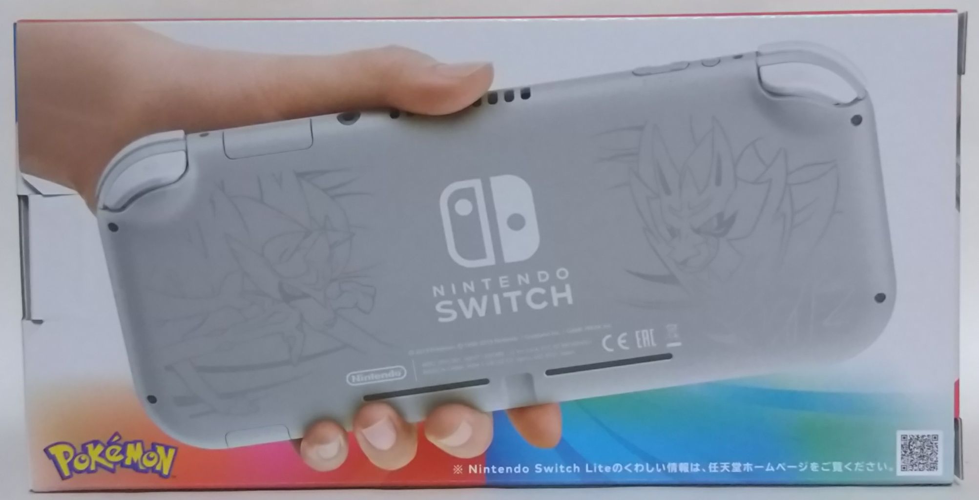 ポケモン 剣盾までもうすぐ(^.^)】Nintendo Switch Lite ザシアン