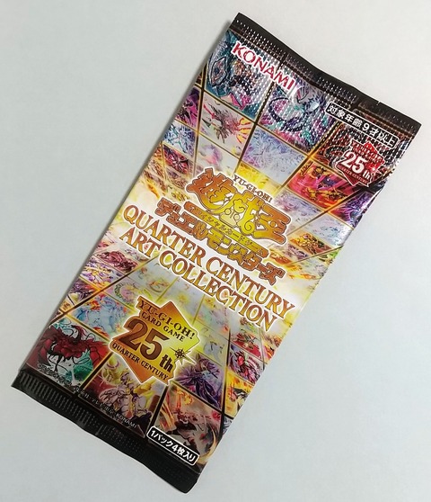 人気カードが新規イラストやクオシクに♪】遊戯王OCG デュエル
