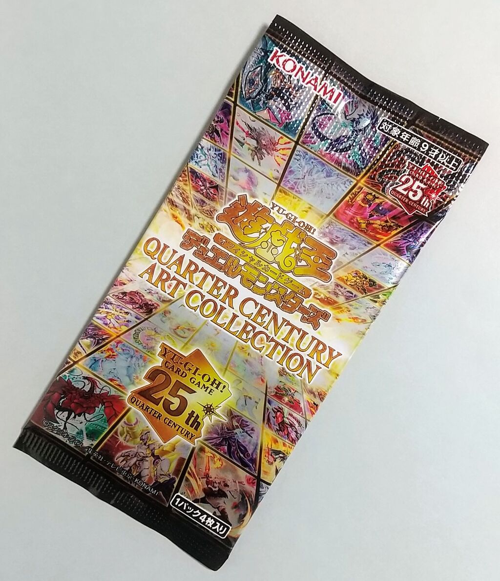 人気カードが新規イラストやクオシクに♪】遊戯王OCG デュエル