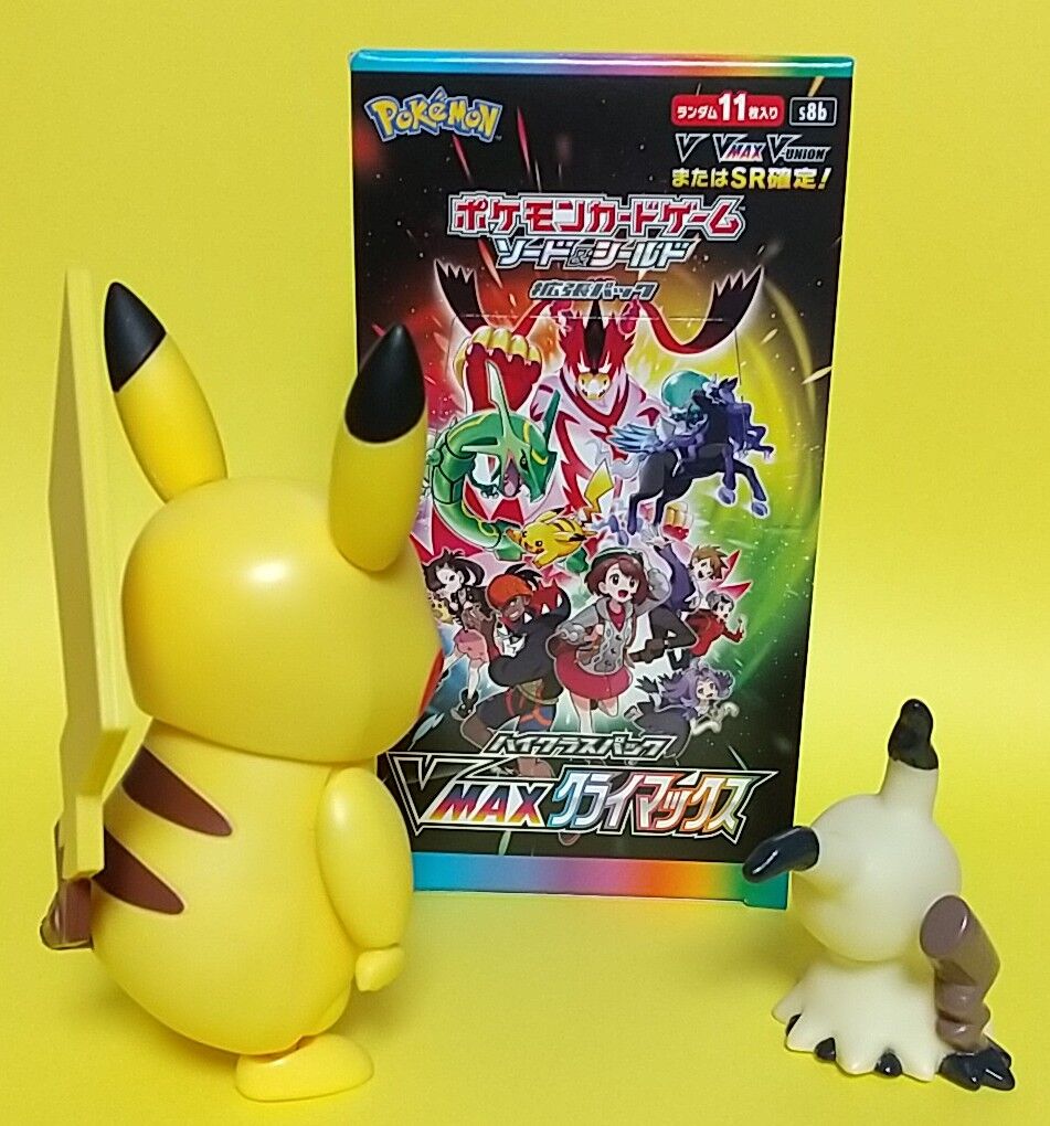 今年はキャラクターレアを豊富に収録した豪華パック ポケモンカードゲーム ソード シールド ハイクラスパック Vmaxクライマックス 1box開封レビュー Chaos Hobby Blog
