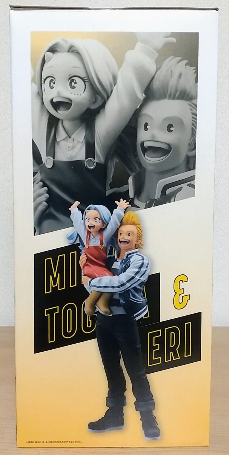 初フィギュア化のミリオの私服姿】一番くじ 僕のヒーロー