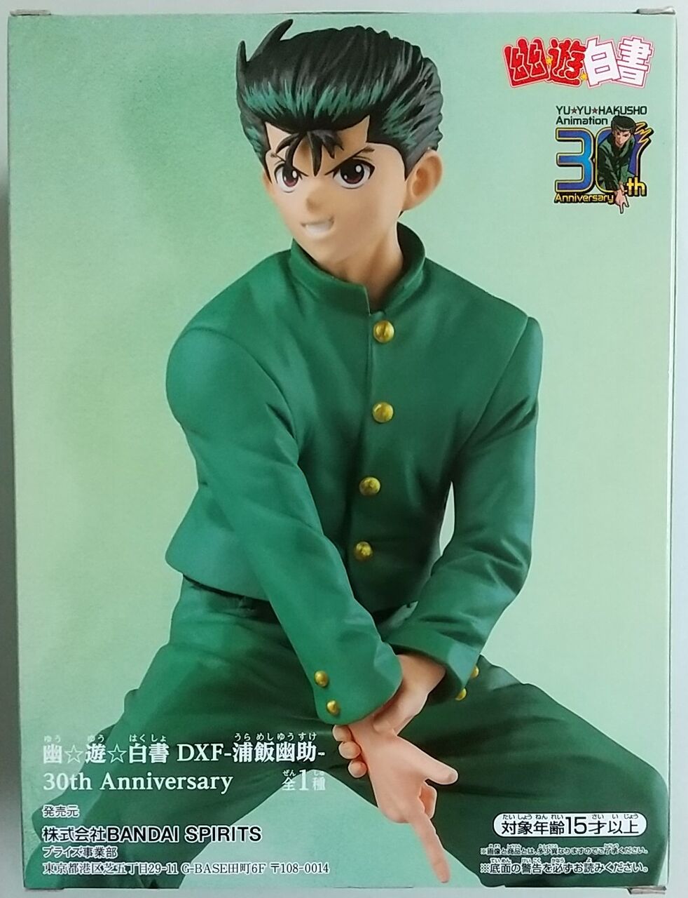 アニメ30周年イラストのフィギュア】幽☆遊☆白書 DXF -浦飯幽助