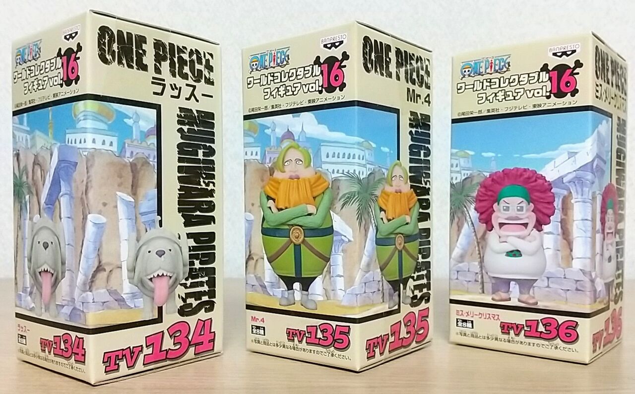 ワンピース ワールドコレクタブルフィギュア Vol 16 ラッスー Mr 4 ミス メリークリスマス Chaos Hobby Blog ワンピース ワールドコレクタブルフィギュア Vol 16 ラッスー Mr 4 ミス メリークリスマス Chaos Hobby Blog