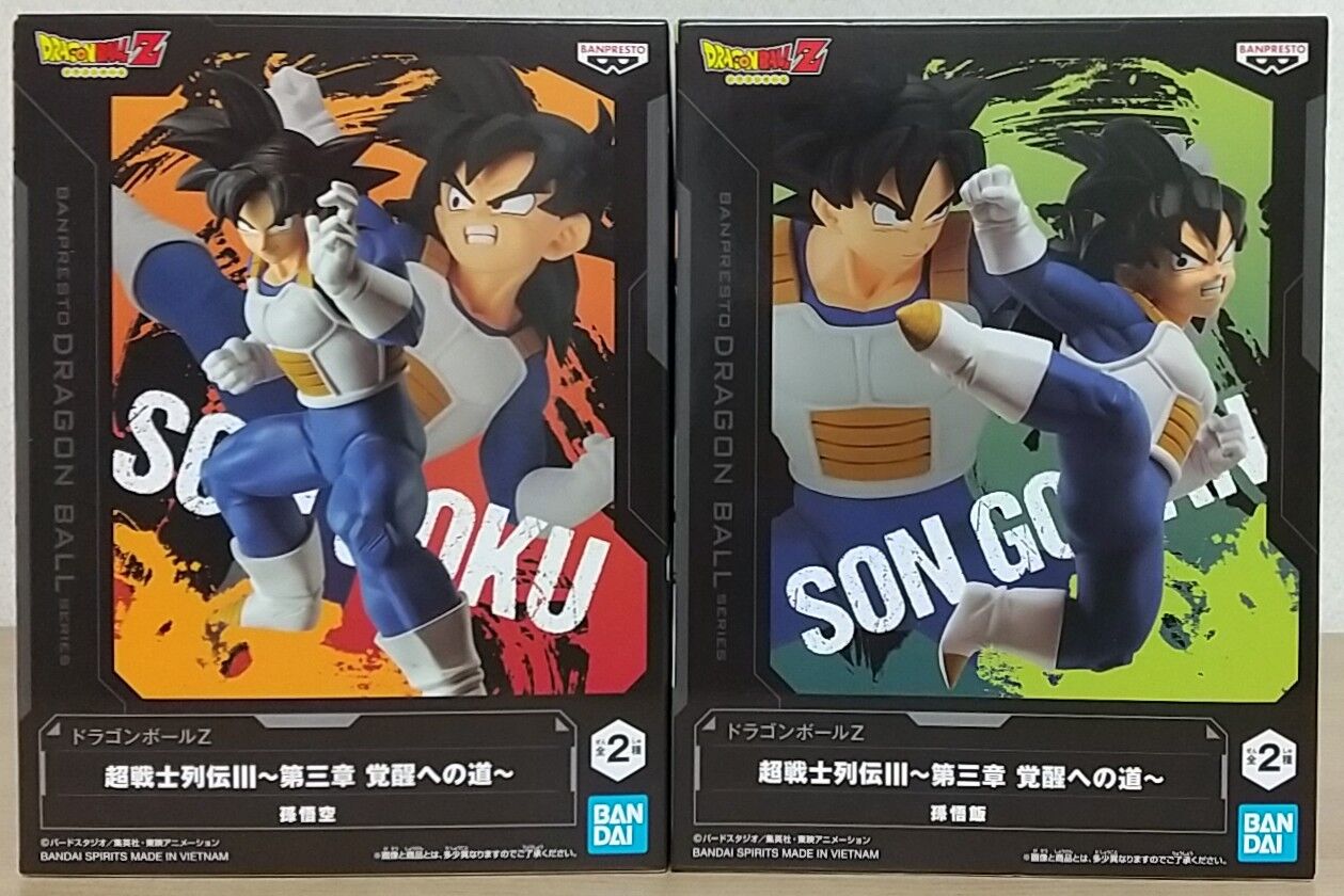 悟空親子のアソート Part1】ドラゴンボールZ 超戦士列伝Ⅲ～第三