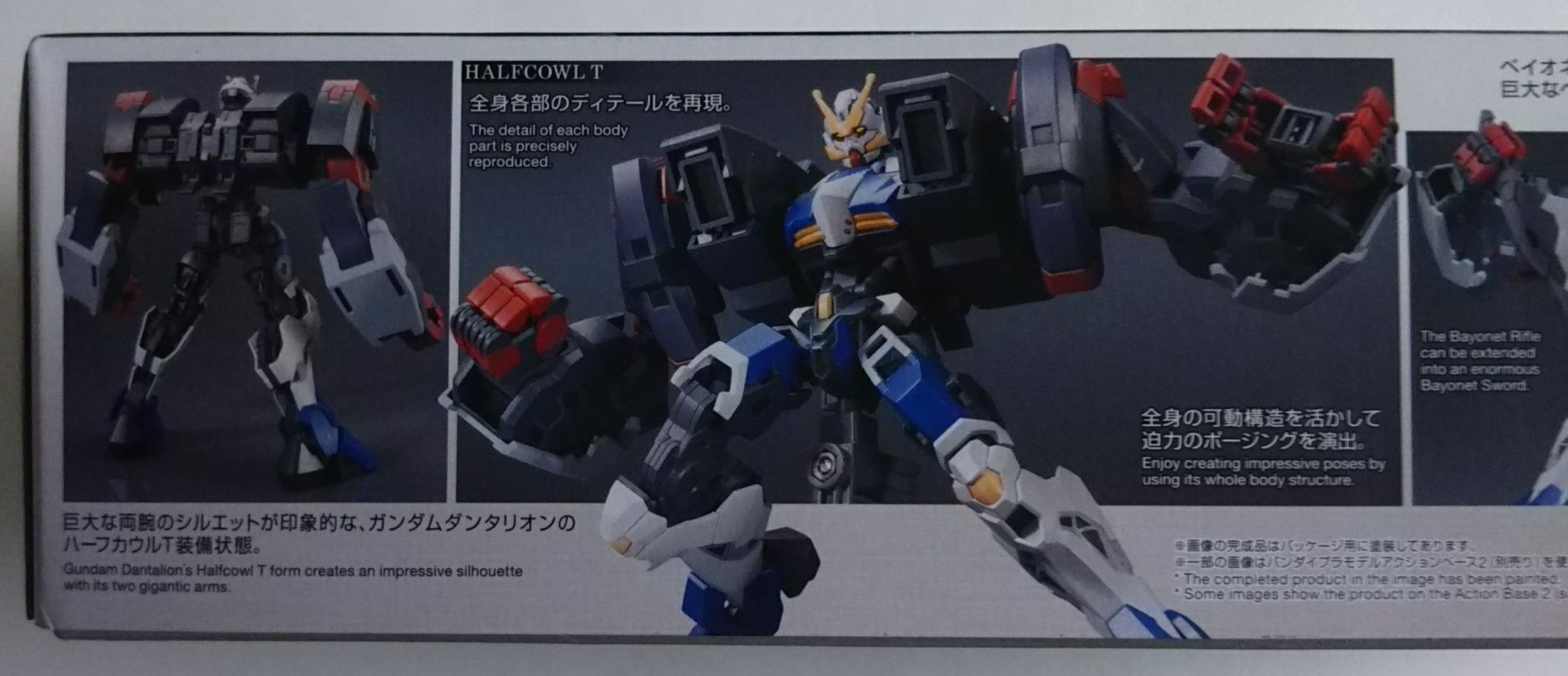 HG 1/144 ガンダムダンタリオン : Chaos☆Hobby☆Blog