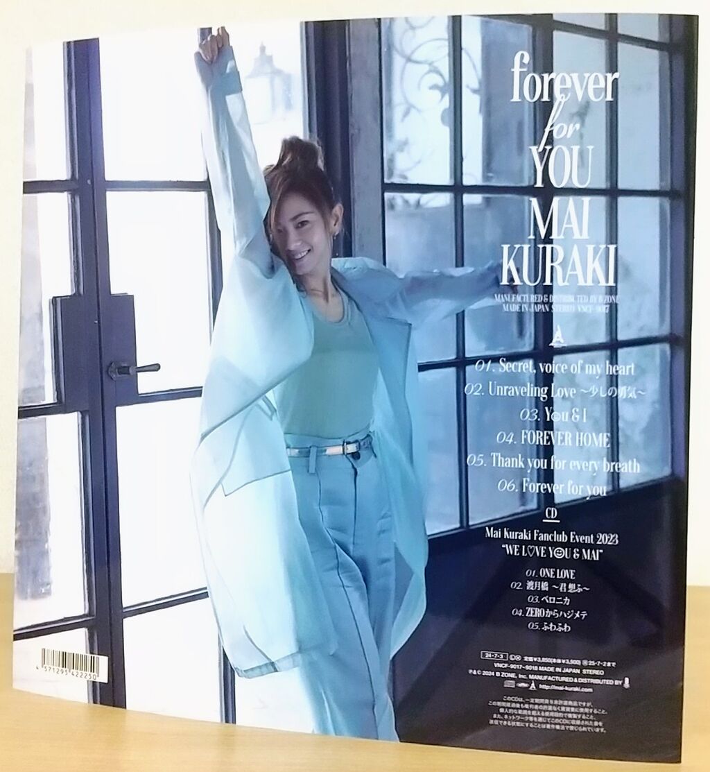 ベロニカ｣や超レア曲｢ふわふわ｣などを収録したCD付き】forever