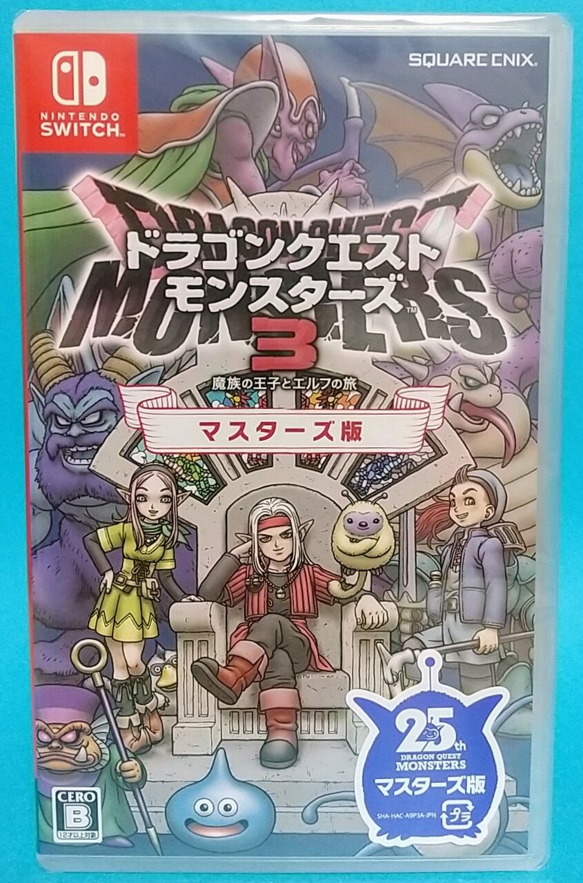 アゲぴぴ！登場モンスターは500種類以上】Nintendo Switch