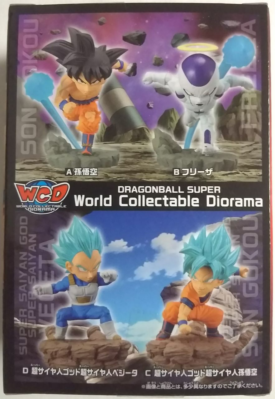 ドラゴンボールZ ジオラマフィギュアセット Vol.3 ドラゴンボールZ ジオラマフィギュアセット Vol.3 ドラゴンボールZ