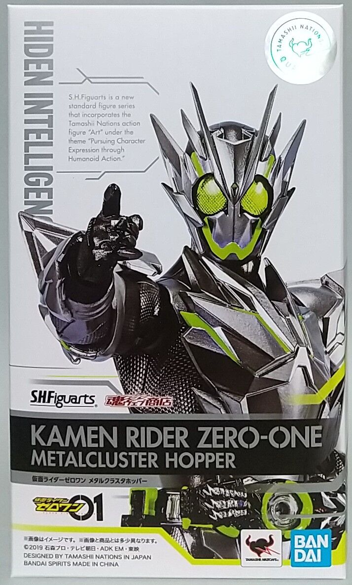 メタルライズ！】S.H.Figuarts 仮面ライダーゼロワン メタルクラスタ