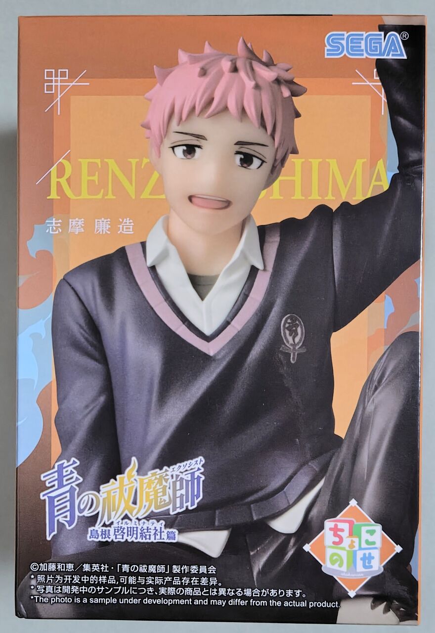 セガプライズ 青の祓魔師 島根啓明結社篇 ちょこのせプレミアム