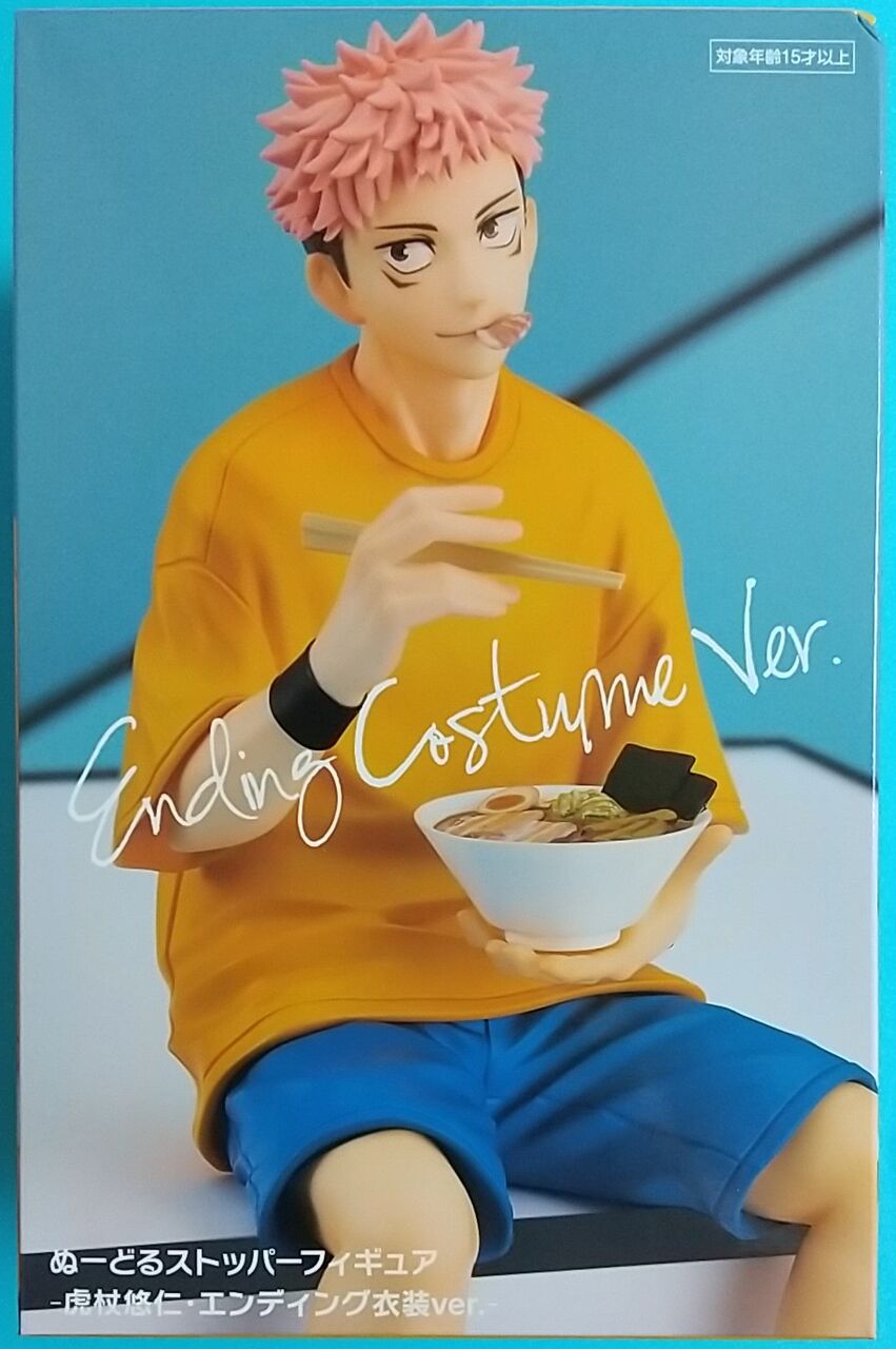 ラーメンの具まで再現♪】呪術廻戦 ぬーどるストッパーフィギュア