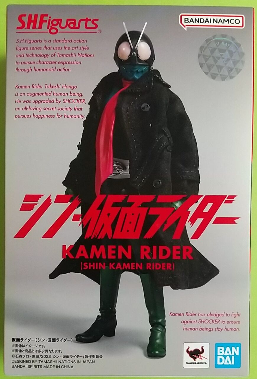 BANDAI - S.H.Figuartsシン仮面ライダー　未開封　オリジナルスリーブ付き BANDAI S.H.Figuarts 仮面ライダー(シン・仮面ライダー)【再販