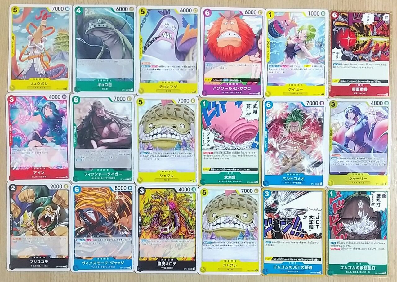 3周年記念のギア5ルフィも収録】ONE PIECE CARD GAME ブースター