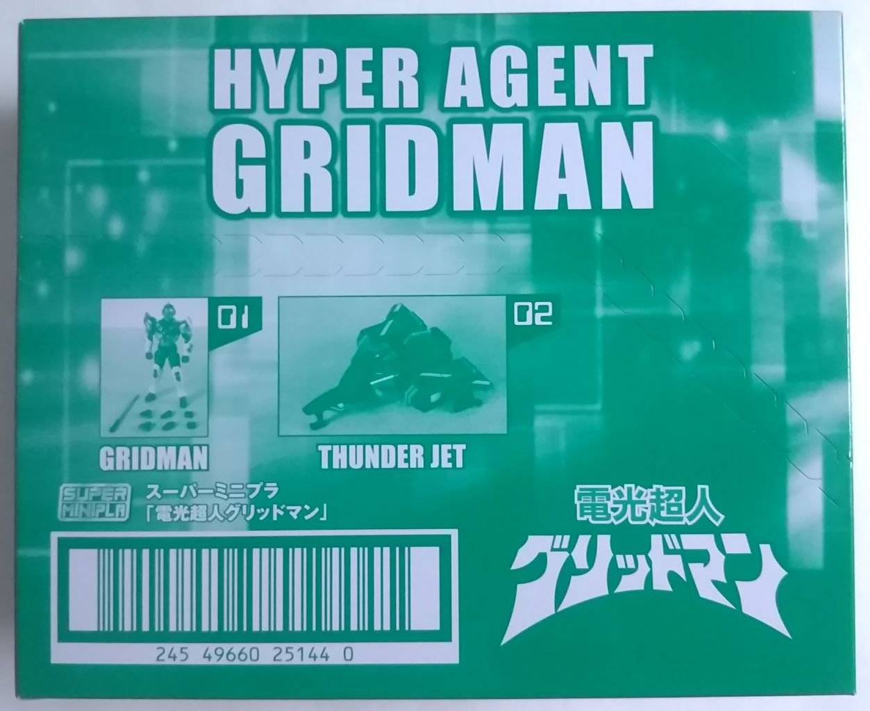 ゴッドゼノンやサンダーグリッドマンも再現可能(^^)d】スーパー