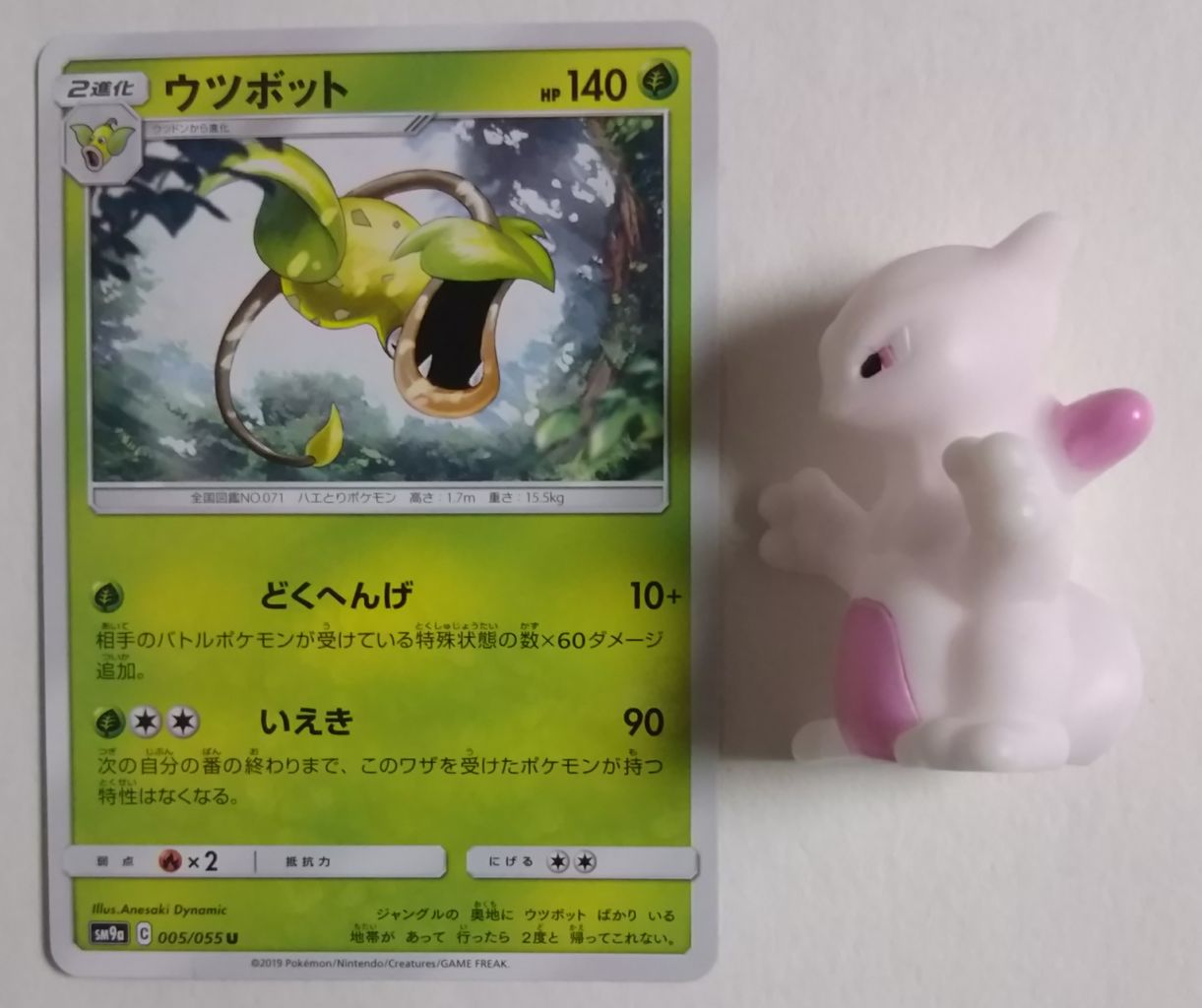 噂のレアリティのカードがこのブログでも遂に ポケモンカードゲーム サン ムーン ナイトユニゾン 開封レビュー Chaos Hobby Blog 噂のレアリティのカードがこのブログでも遂に ポケモンカードゲーム サン ムーン ナイトユニゾン 開封レビュー Chaos Hobby Blog