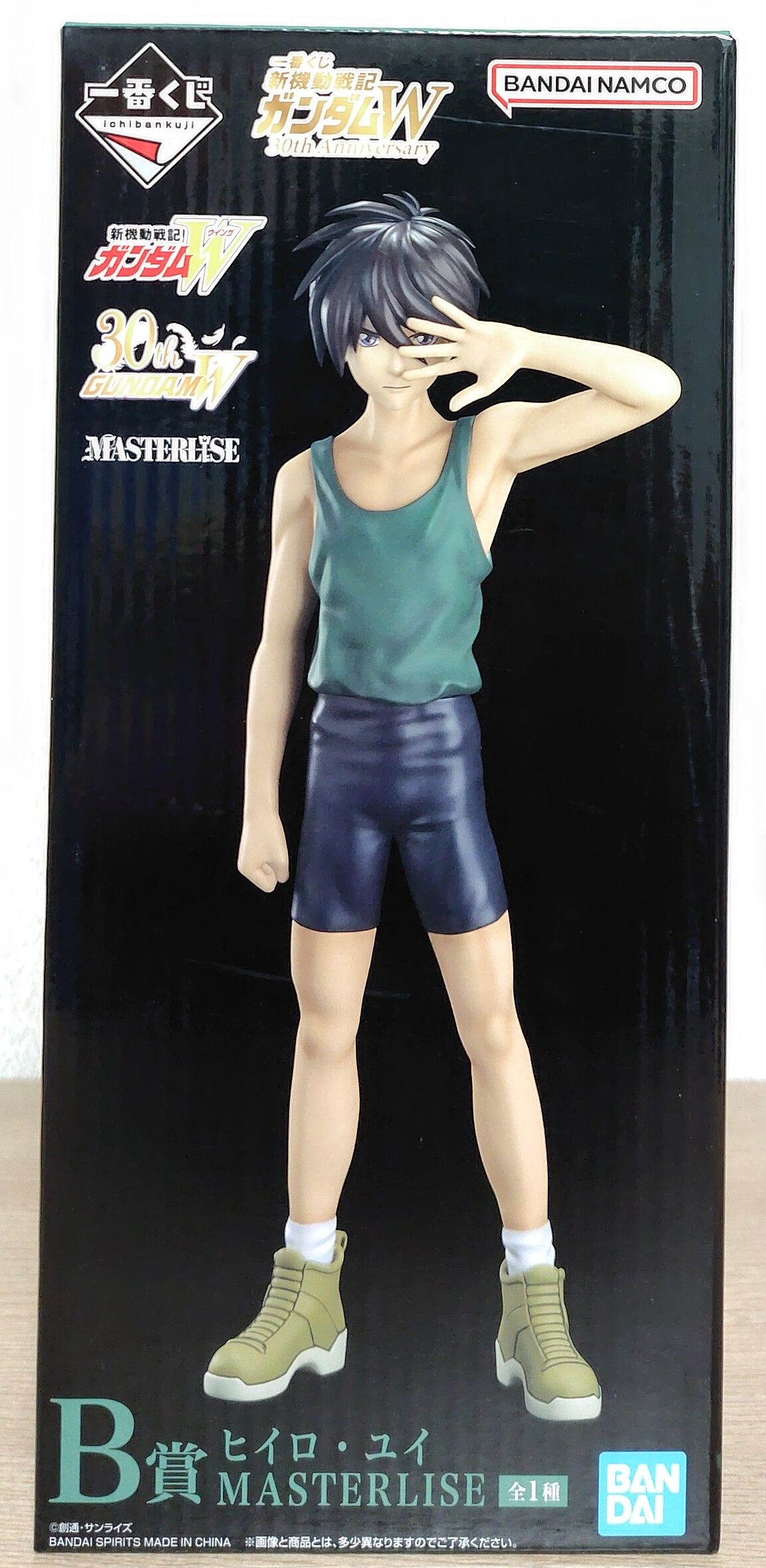 オンライン限定フィギュア】一番くじ 新機動戦記ガンダムW 30th