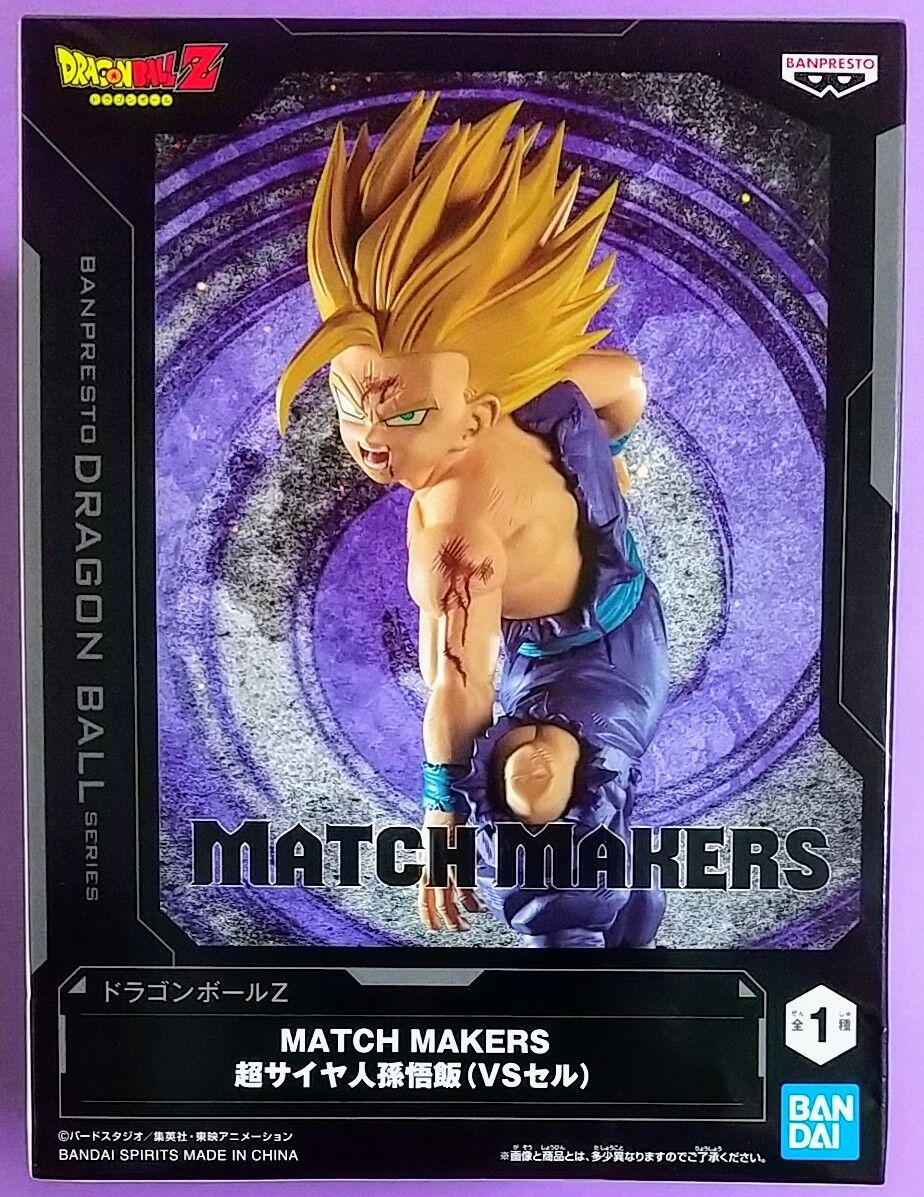 セル戦でのかめはめ波！】ドラゴンボールZ MATCH MAKERS 超サイヤ人孫