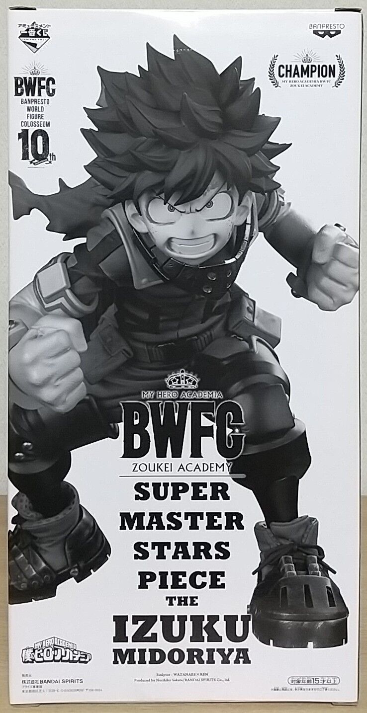 BWFC smsp 緑谷出久 A賞 01 フィギュア ヒロアカ BWFC smsp 緑谷出久 A賞 01 フィギュア ヒロアカ 緑谷出久