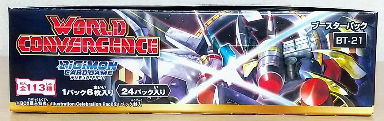オメガモンGETキャンペーン開催中】デジモンカードゲーム オメガモンGETキャンペーン開催中】デジモンカードゲーム