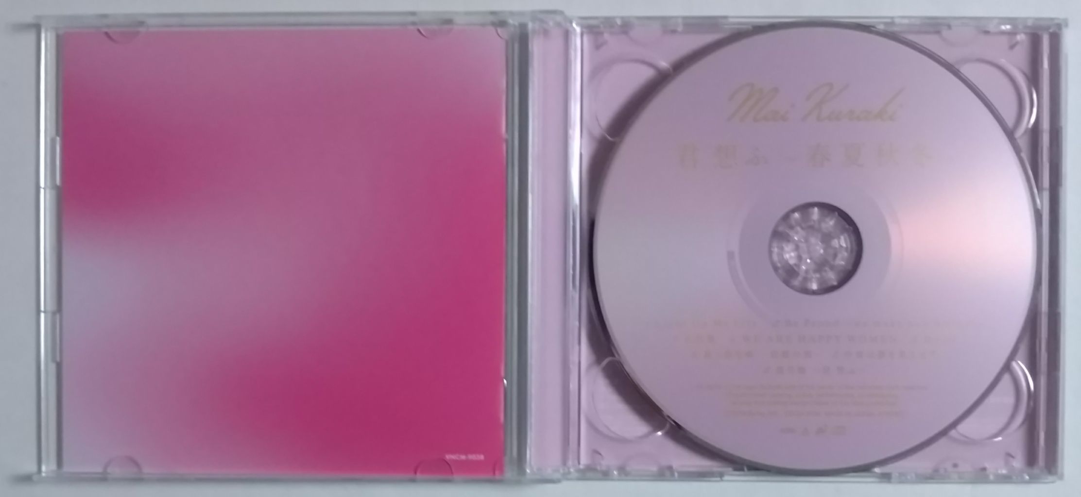 春ジャケット♪ 「渡月橋 ～君 想ふ～」やタイアップ曲多数収録
