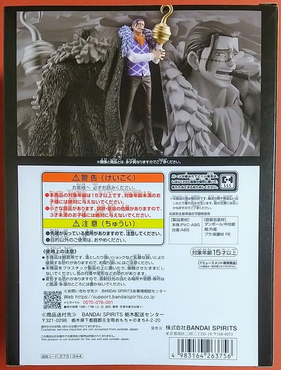 Groodiles クロコダイル & Co. 限定版