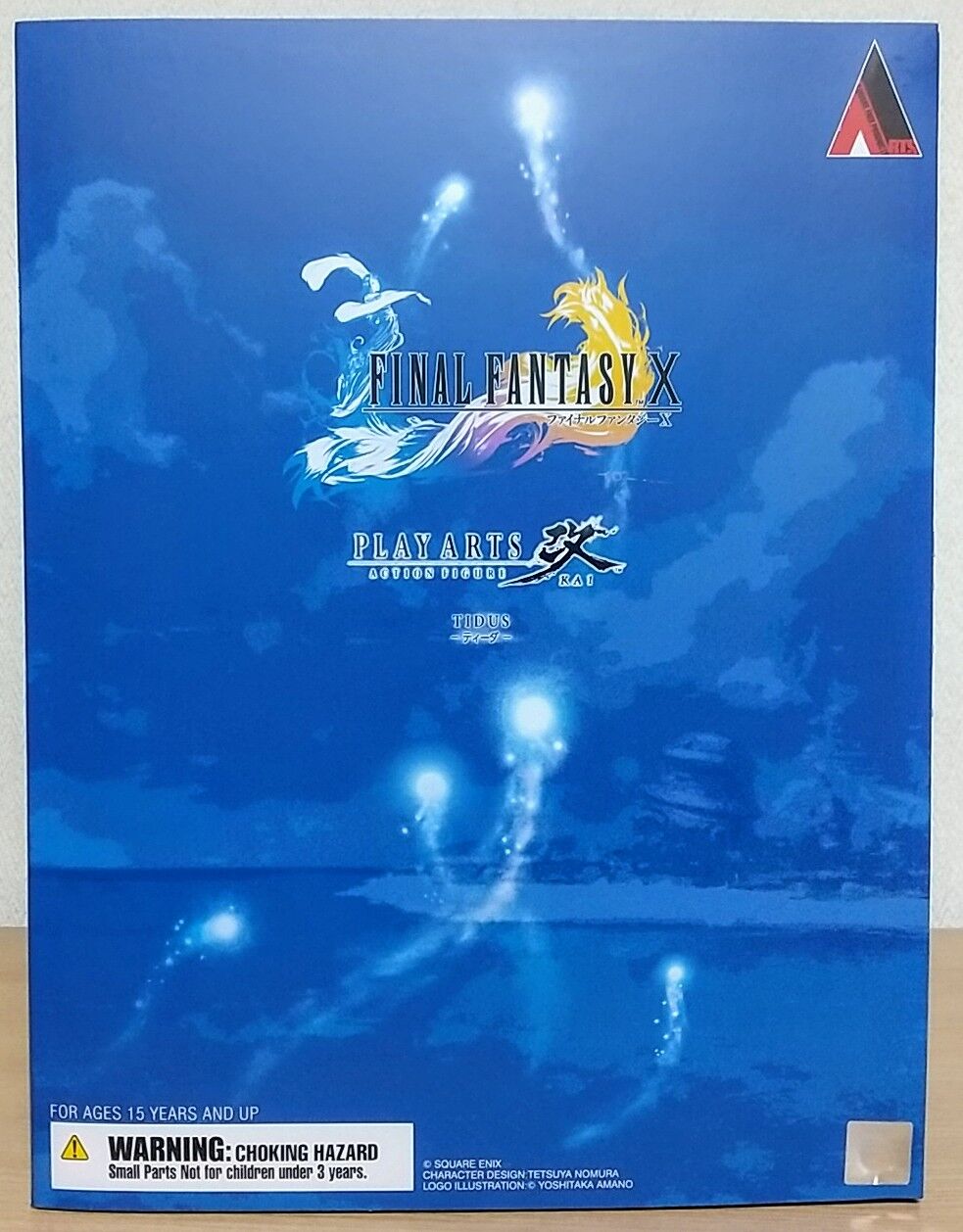 ブリッツボール！】ファイナルファンタジーX PLAY ARTS改