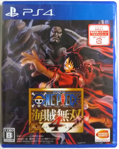 建物など破壊出来る物が色々 Ps4 One Piece 海賊無双4 Chaos Hobby Blog
