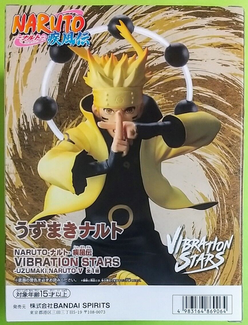 六道仙人モードのナルト】NARUTO-ナルト- 疾風伝 VIBRATION 六道仙人モードのナルト】NARUTO-ナルト- 疾風伝 VIBRATION