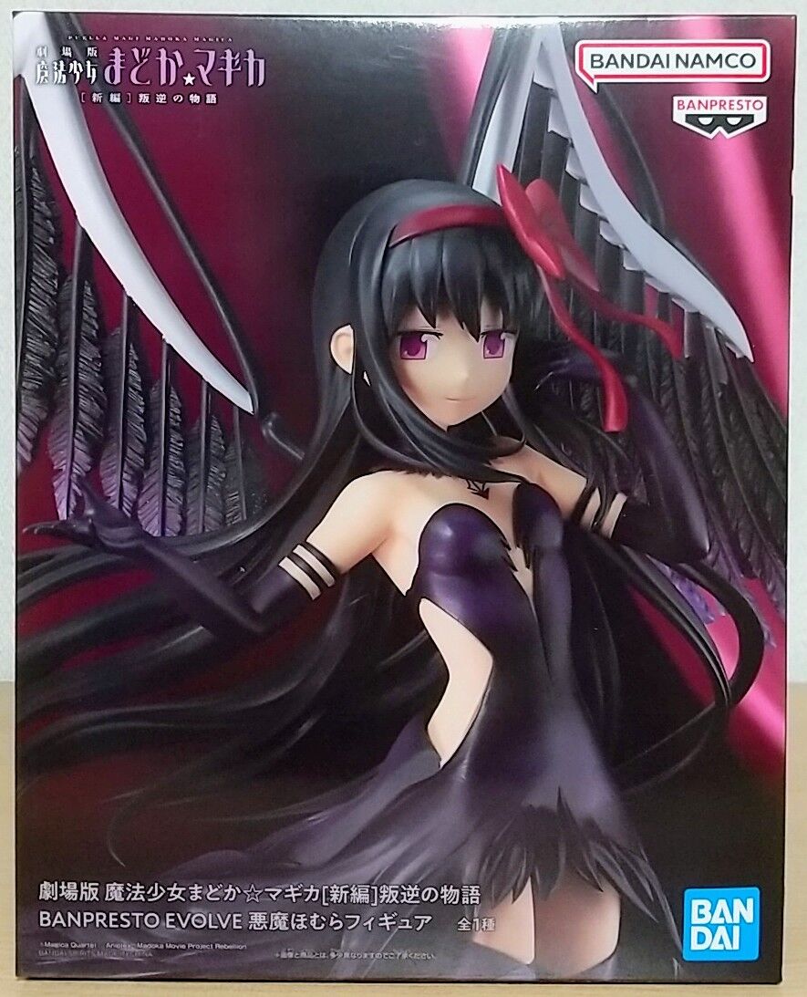魔法少女まどか☆マギカ 悪魔ほむら フィギュア 魔法少女まどか☆マギカ BANPRESTO EVOLVE 悪魔ほむら - メルカリ