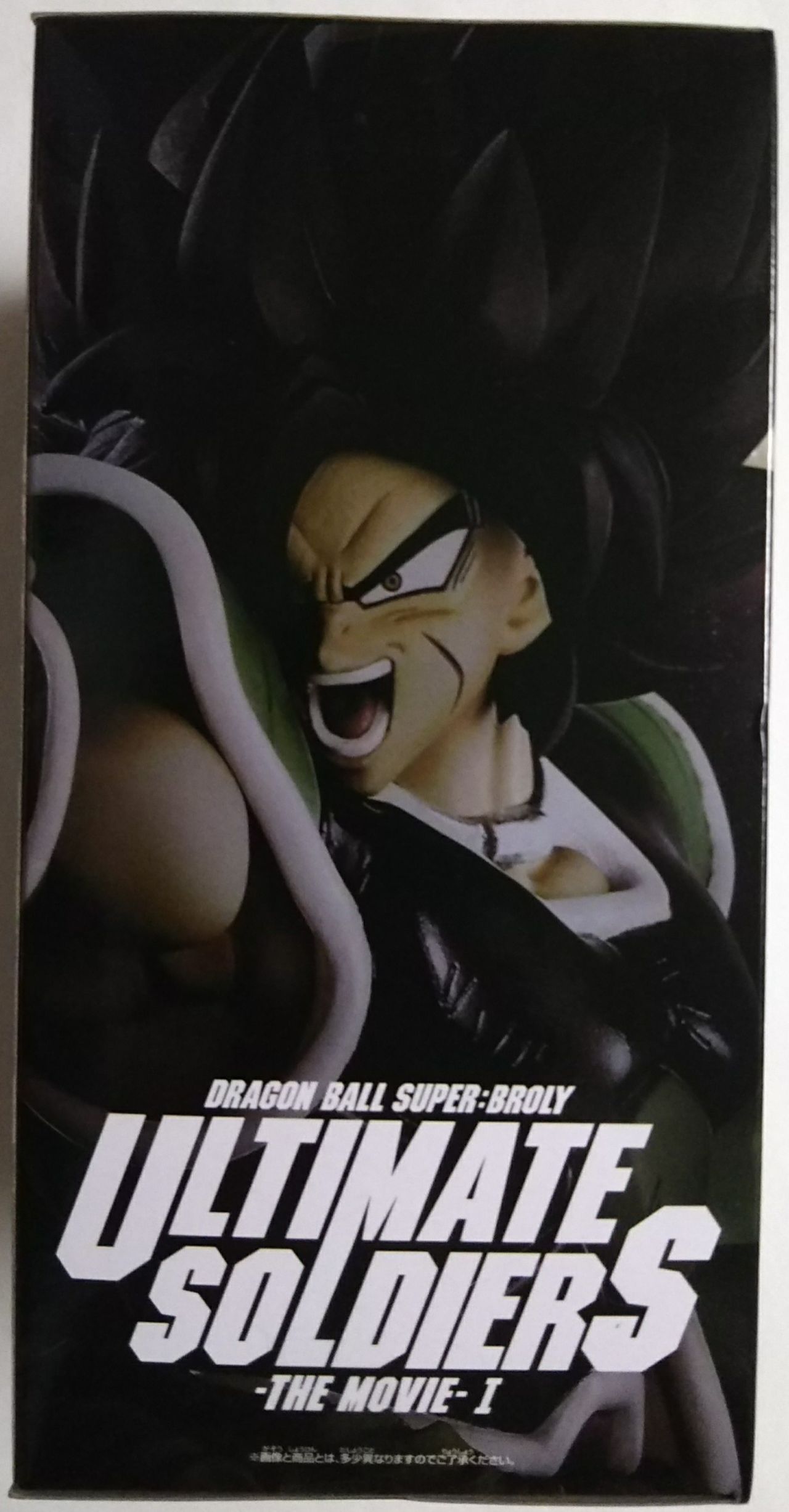 黒髪時のブロリーのフィギュア！】映画ドラゴンボール超