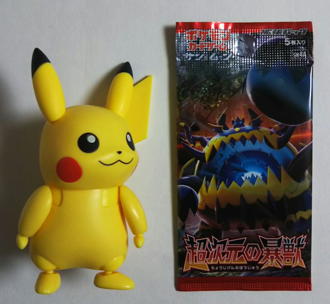 ポケモンカード サン＆ムーン 「覚醒の勇者」、「超次元の暴獣」開封