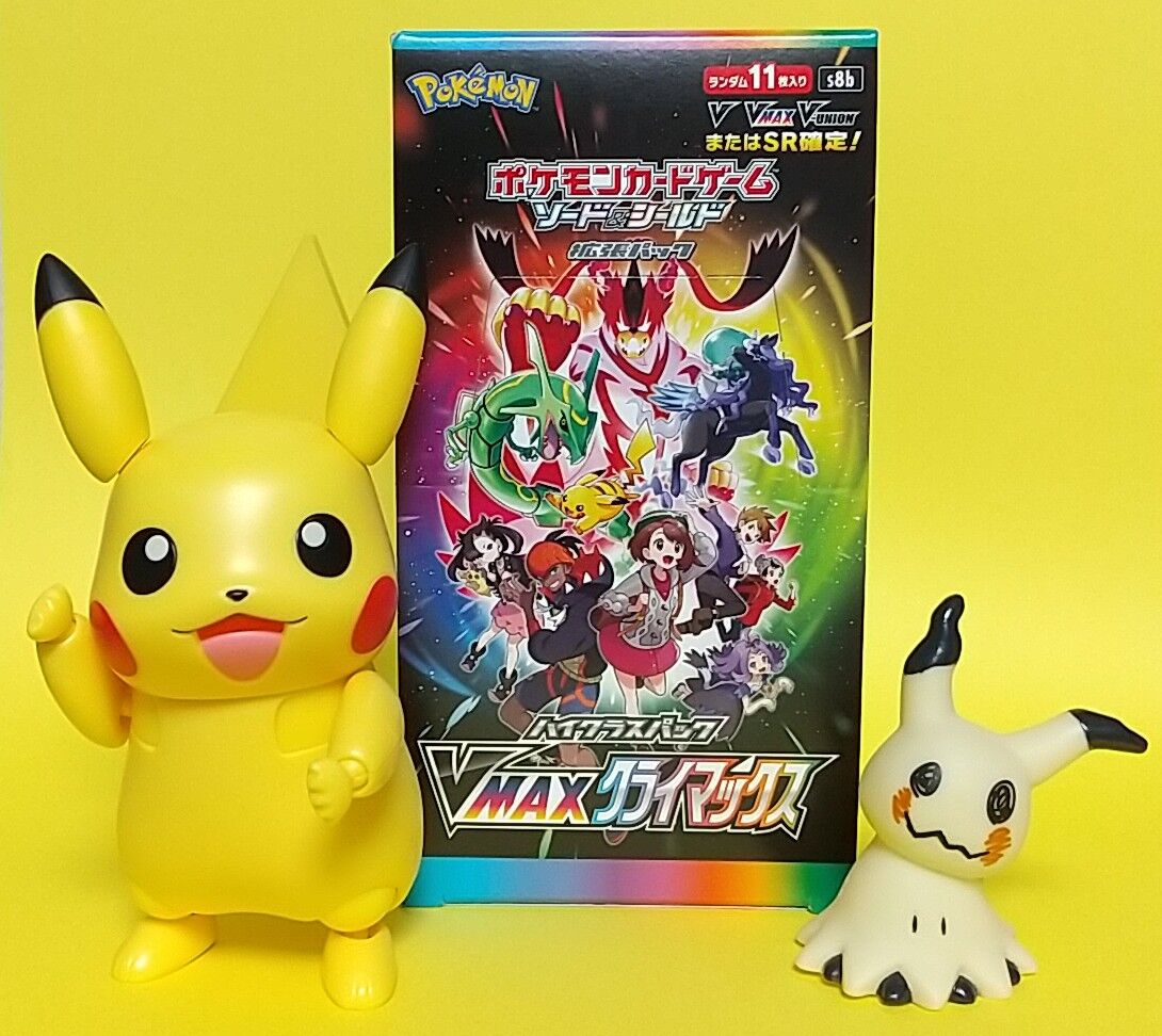 今年はキャラクターレアを豊富に収録した豪華パック ポケモンカードゲーム ソード シールド ハイクラスパック Vmaxクライマックス 1box開封レビュー Chaos Hobby Blog