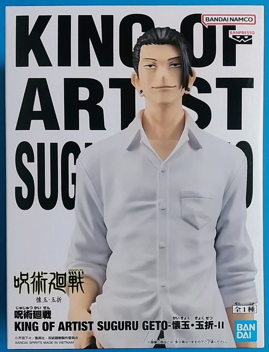 Part② 夏油傑】呪術廻戦 KING OF ARTIST SUGURU GETO -懐玉・玉折-Ⅱ