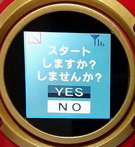 フルカラー液晶でスピリットエボリューション！】デジモンフロンティア