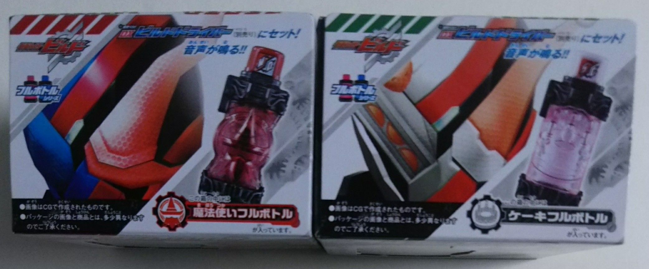 仮面ライダービルド SGフルボトル03 10個入 食玩・清涼菓子