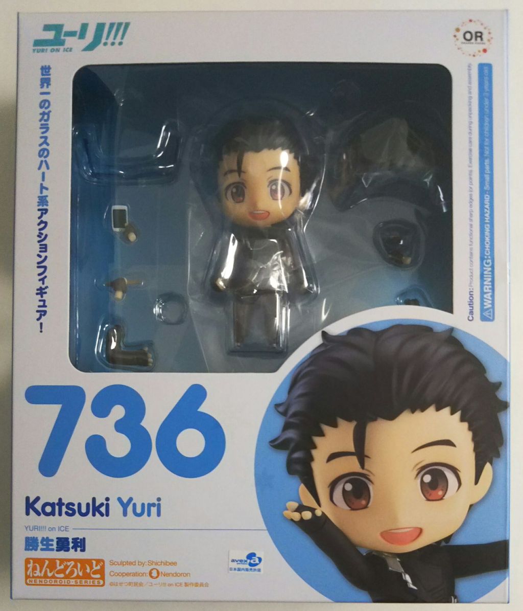 ユーリ!!! on ice 勝生勇利　ねんどろいど　フィギュア 736 ねんどろいど 勝生勇利