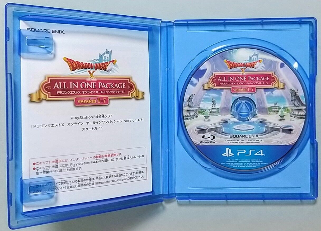 ドラゴンクエストX オールインワンパッケージ 1～4 PS4用 Amazon.co.jp: ドラゴンクエストX オールインワンパッケージ(ver