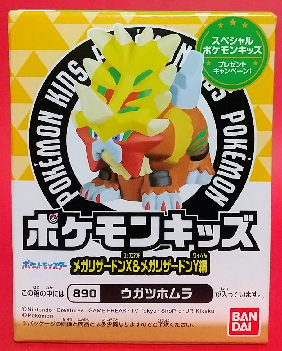 △ポケモン 炎のリザードン C賞 オリジナル ラッキーチャンス