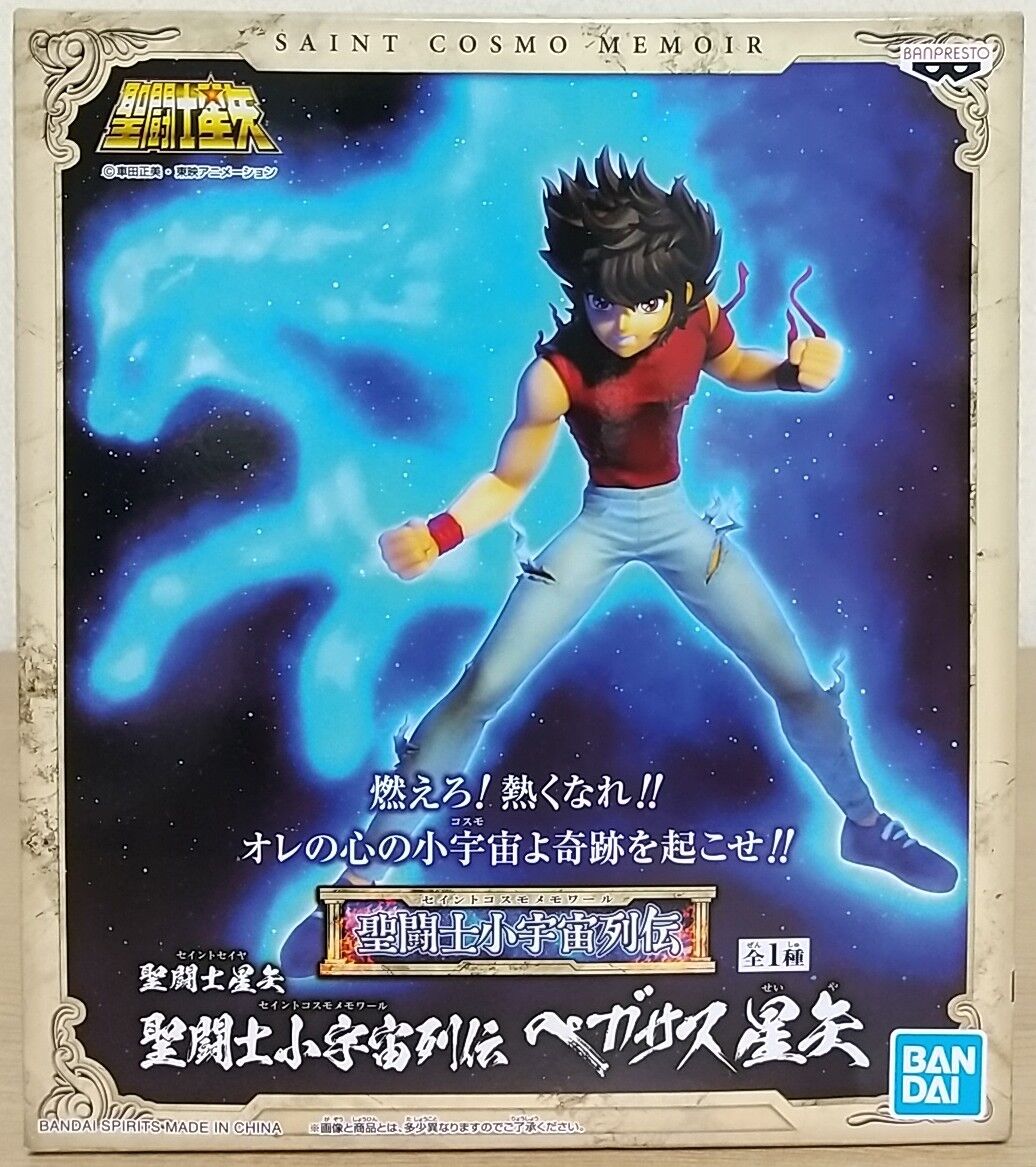 闘士星矢 聖闘士小宇宙列伝 フィギュア Amazon.co.jp: バンプレスト 聖闘士星矢 聖闘士小宇宙列伝