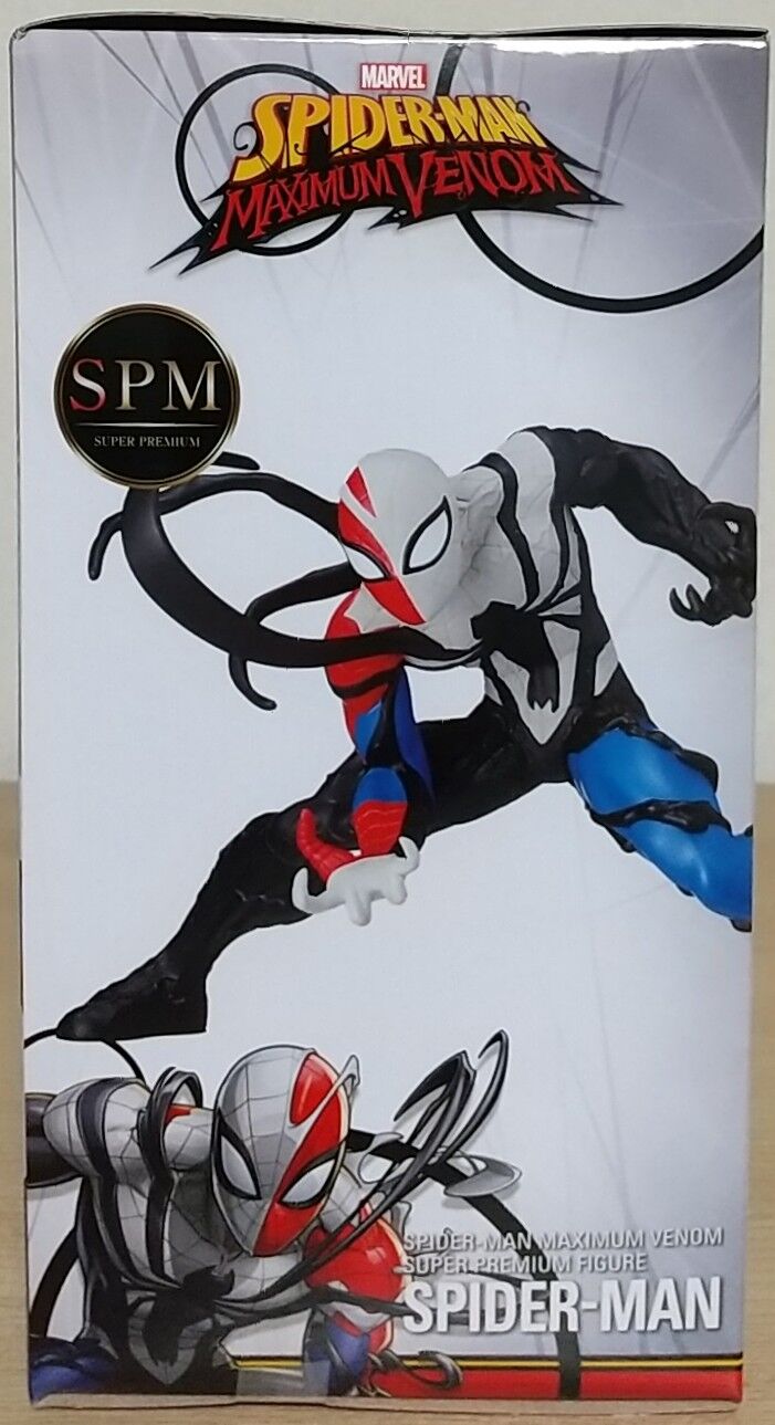 スパイダーマン マキシマムヴェノム スーパープレミアムフィギュア 4点セット ヴェノム化シリーズが展開中】スパイダーマン：マキシマム