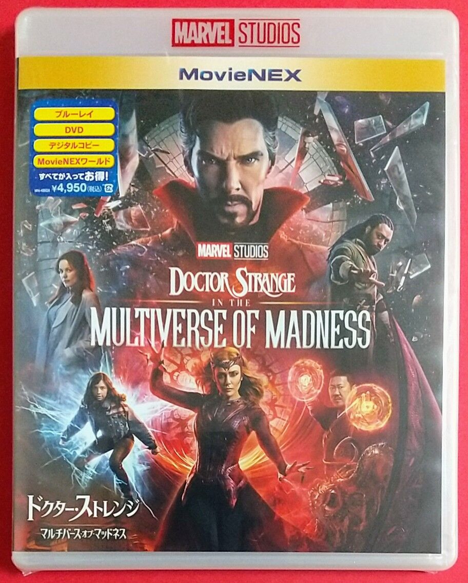 マルチバースが開かれ…。MCU28作目はドクターストレンジ2作目②