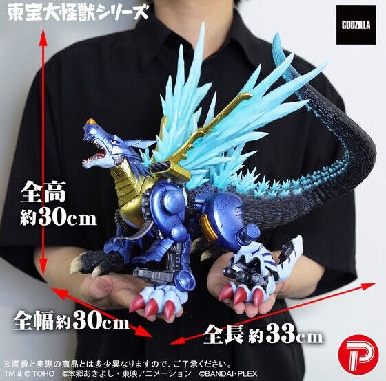 ゴジラ細胞！】東宝大怪獣シリーズ ウォーグレイモン：