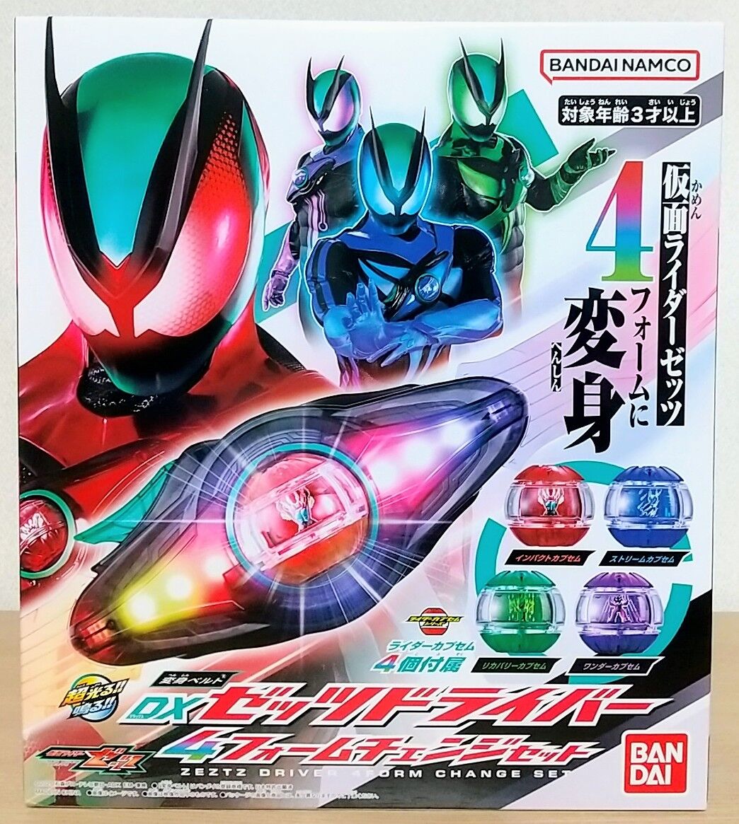 ゼッツドライバー ゼッツゴチゾウ ゴチゾウカプセム ディスプレイパネル DXゼッツドライバー [早期購入特典(ゼッツゴチゾウ