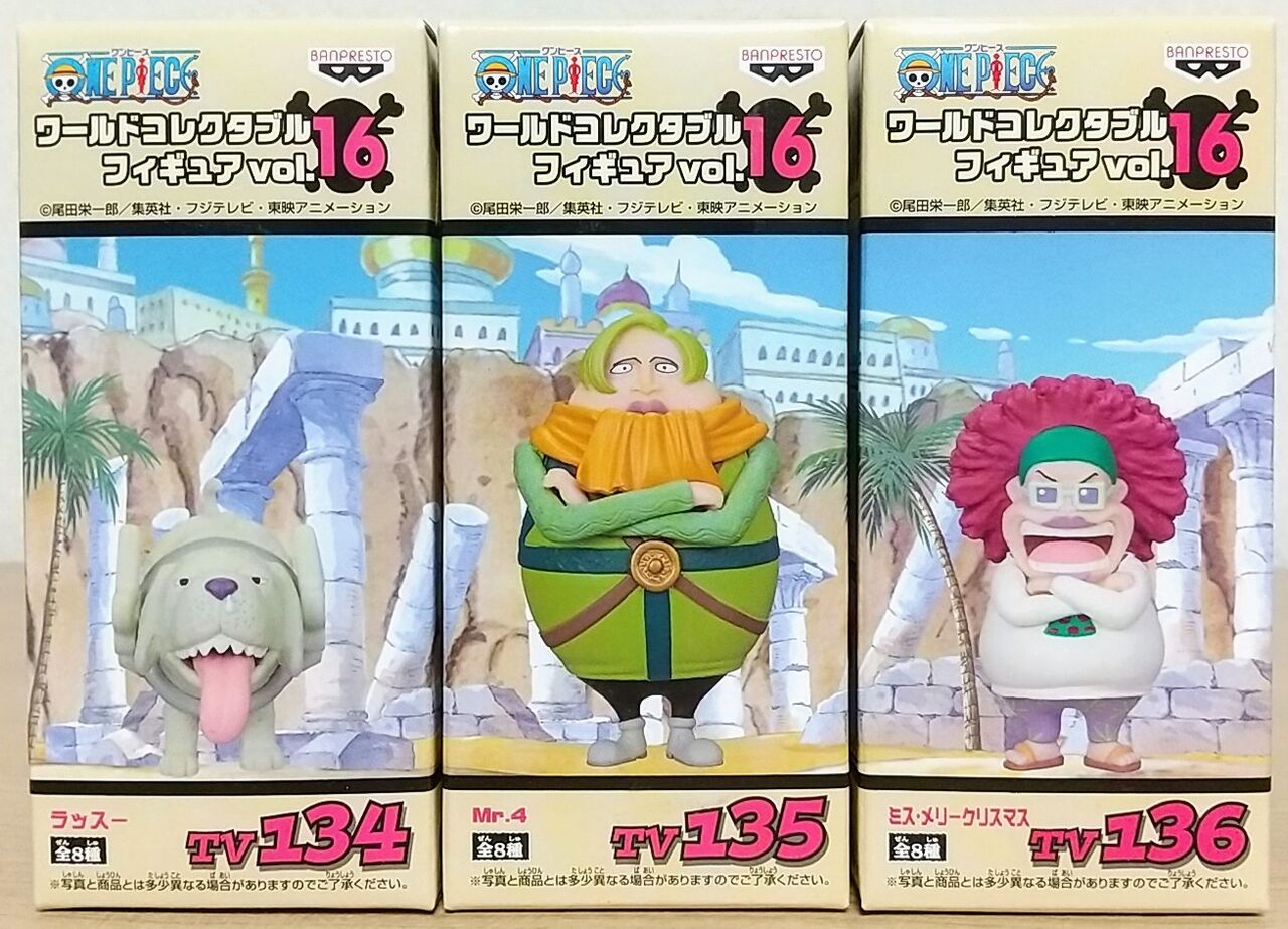 中古フィギュア ミス メリークリスマス 「ワンピース」 短けれ