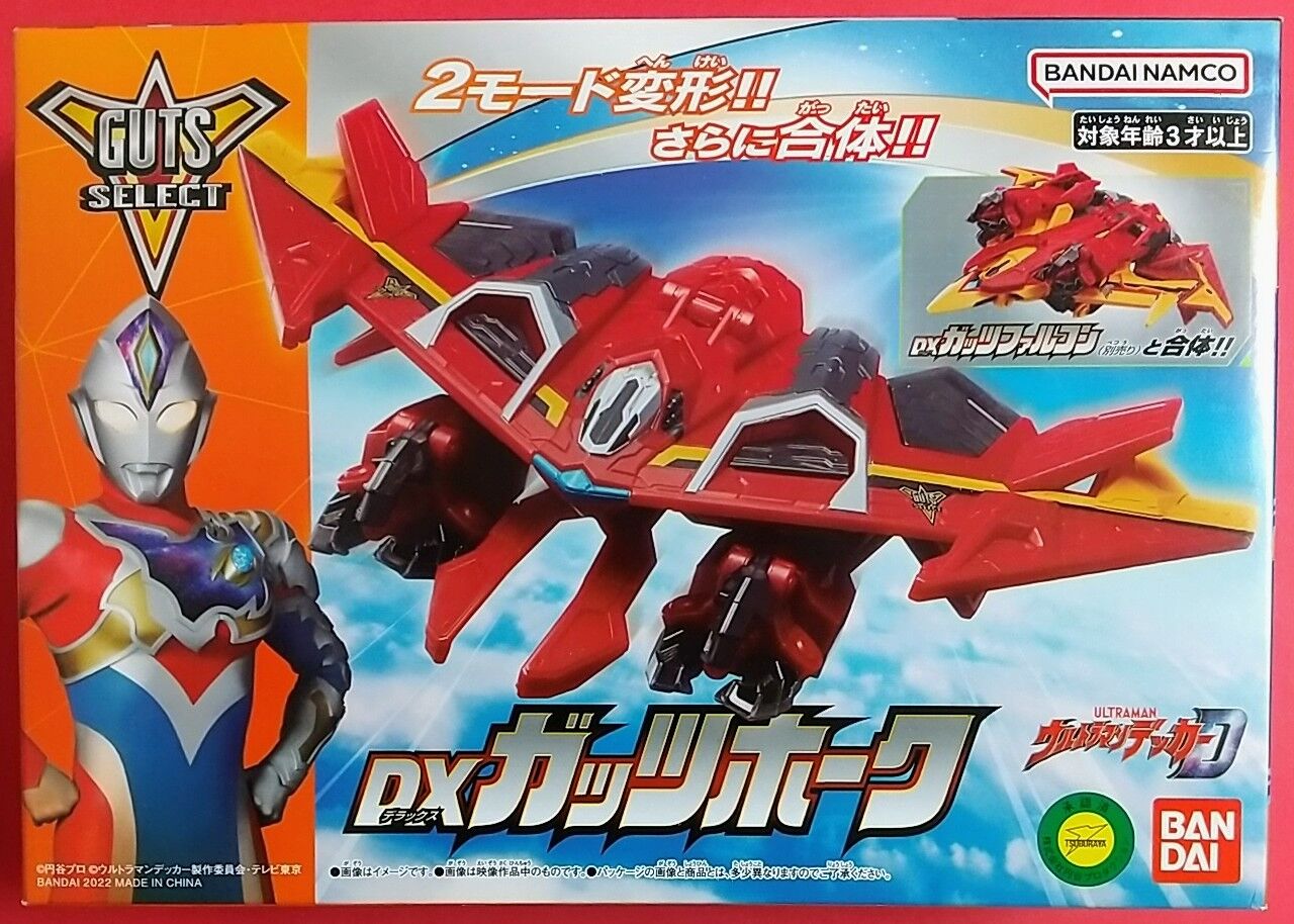 ウルトラマンデッカー】DXガッツホーク : Chaos☆Hobby☆Blog