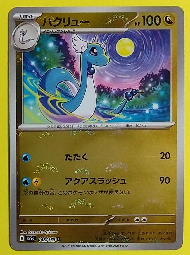 151匹！キラカード2枚入り】ポケモンカードゲーム スカーレット