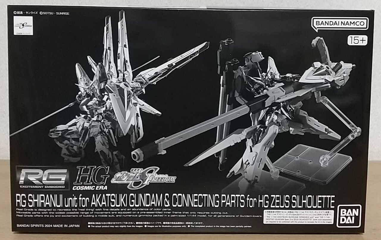 プレバン限定】RG 1/144 アカツキガンダム用シラヌイパック&HG プレバン限定】RG 1/144 アカツキガンダム用シラヌイパック&HG